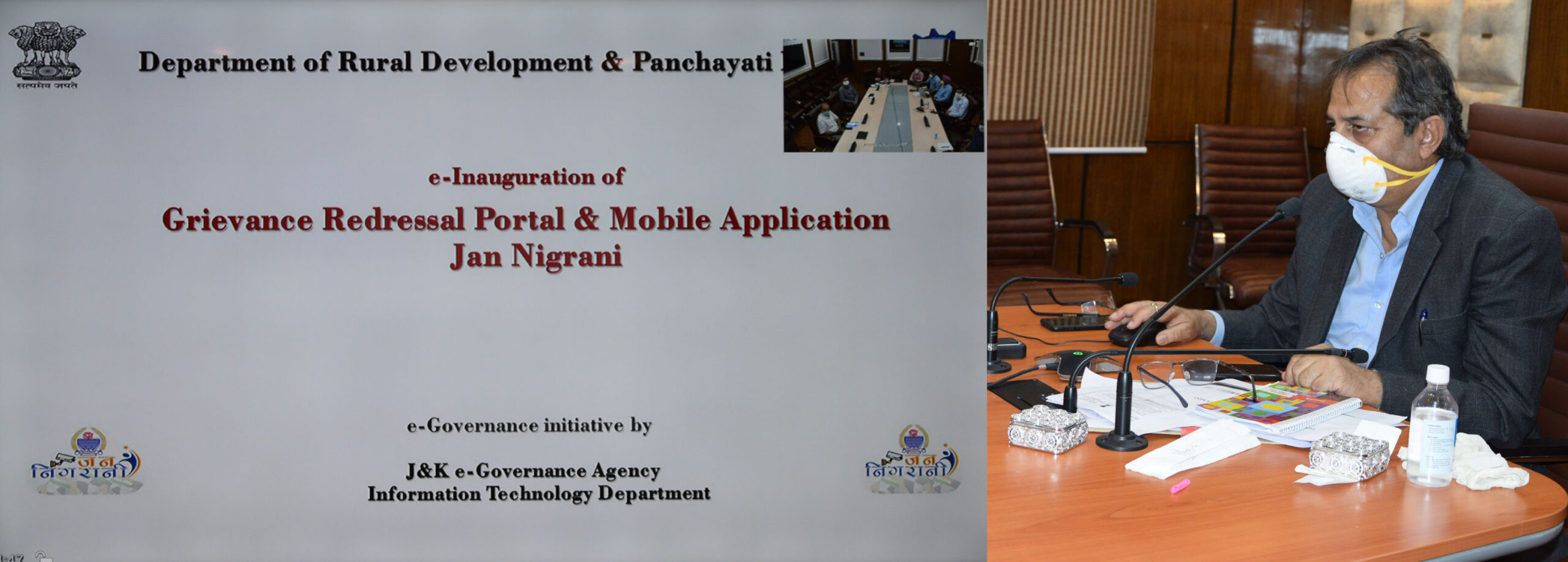 Advisor Baseer Khan e-inaugurates e-governance portals for tracking procurement, grievances