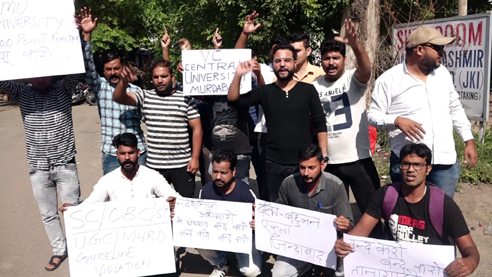 Ambedkar Yuva Sangathan Welcomes NCBC decision and demands CBI enquiry against VC, CUJ for manipulation of Reservation Roster