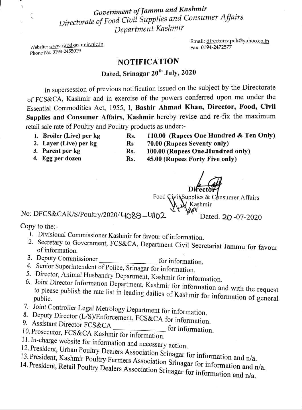 Rates of Poultry products Announced