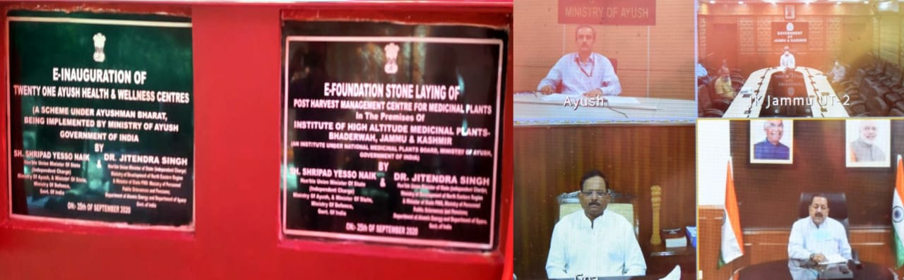 Union Ministers of State lay e-foundation for Post Harvest Management Centre for Medicinal Plants at Bhaderwah, inaugurate AYUSH HWCs in J&K