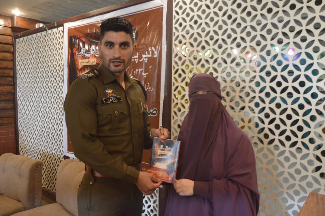 DSP Sheikh Aadil releases a book titled “Sadaye Qalb”