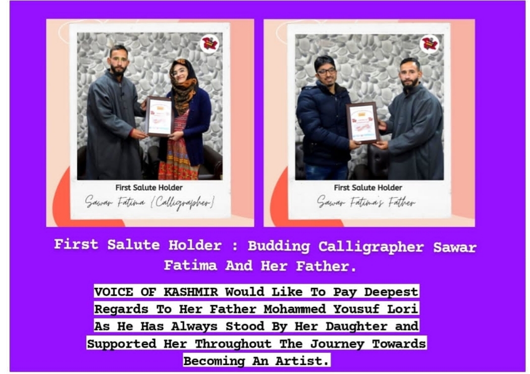 An Initiative By The Voice Of Kashmir Media Group.