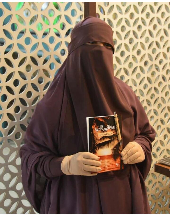 Class 12 girl pens her maiden poetry book ‘Sadaye Qalb’
