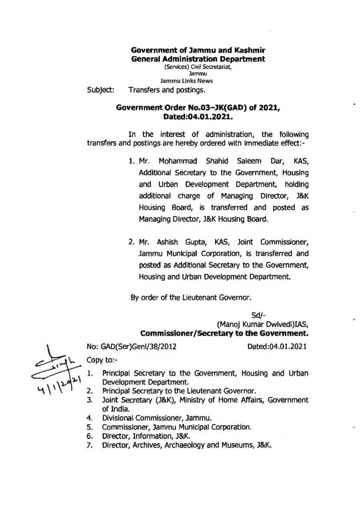 2 KAS Officer Transferred