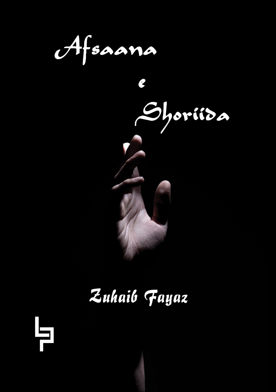 Meet a student from Lal Bazar, who has recently published his maiden book.