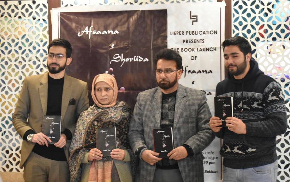 Zuhaib Fayaz published his Urdu poetry book “Afsaana-e-Shoriida”