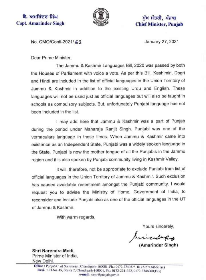 Amarinder Singh writes to PM Modi, seeks inclusion of Punjabi in J-K’s official language list