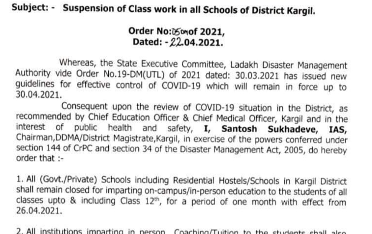 Covid19: Kargil administration suspended class work in all schools for one month