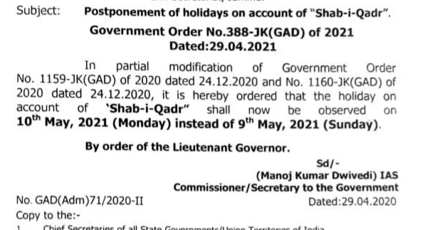 ‘Shab-i-Qadr’ Holiday on May 10: Govt