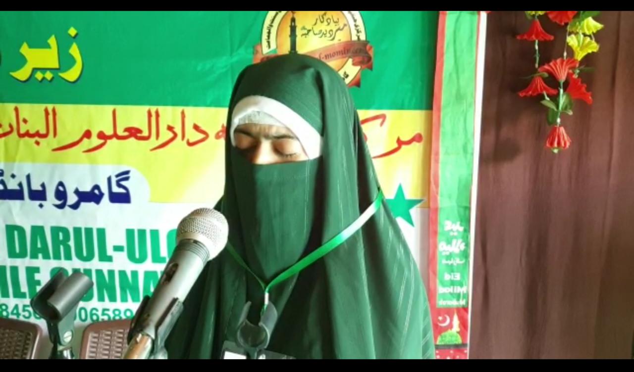 Shan-e-Ramzan Programme organized at Bandipora