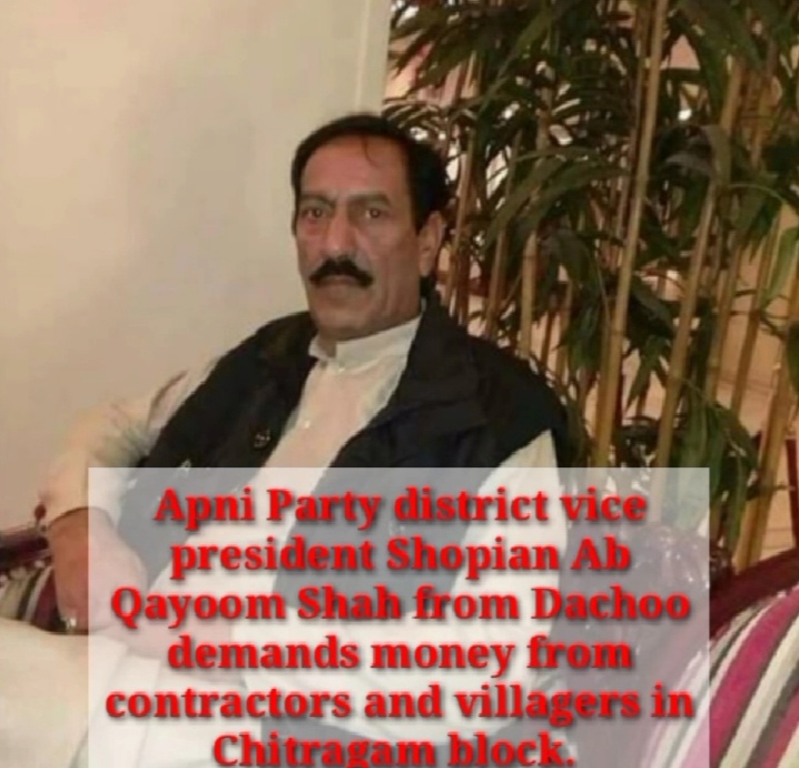 Apni Party’s Shopian DDC member’s husband demands bribe from unemployed youth