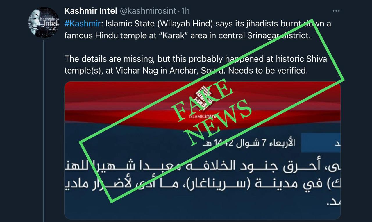 No temple torched in Sgr, reports fake: Police