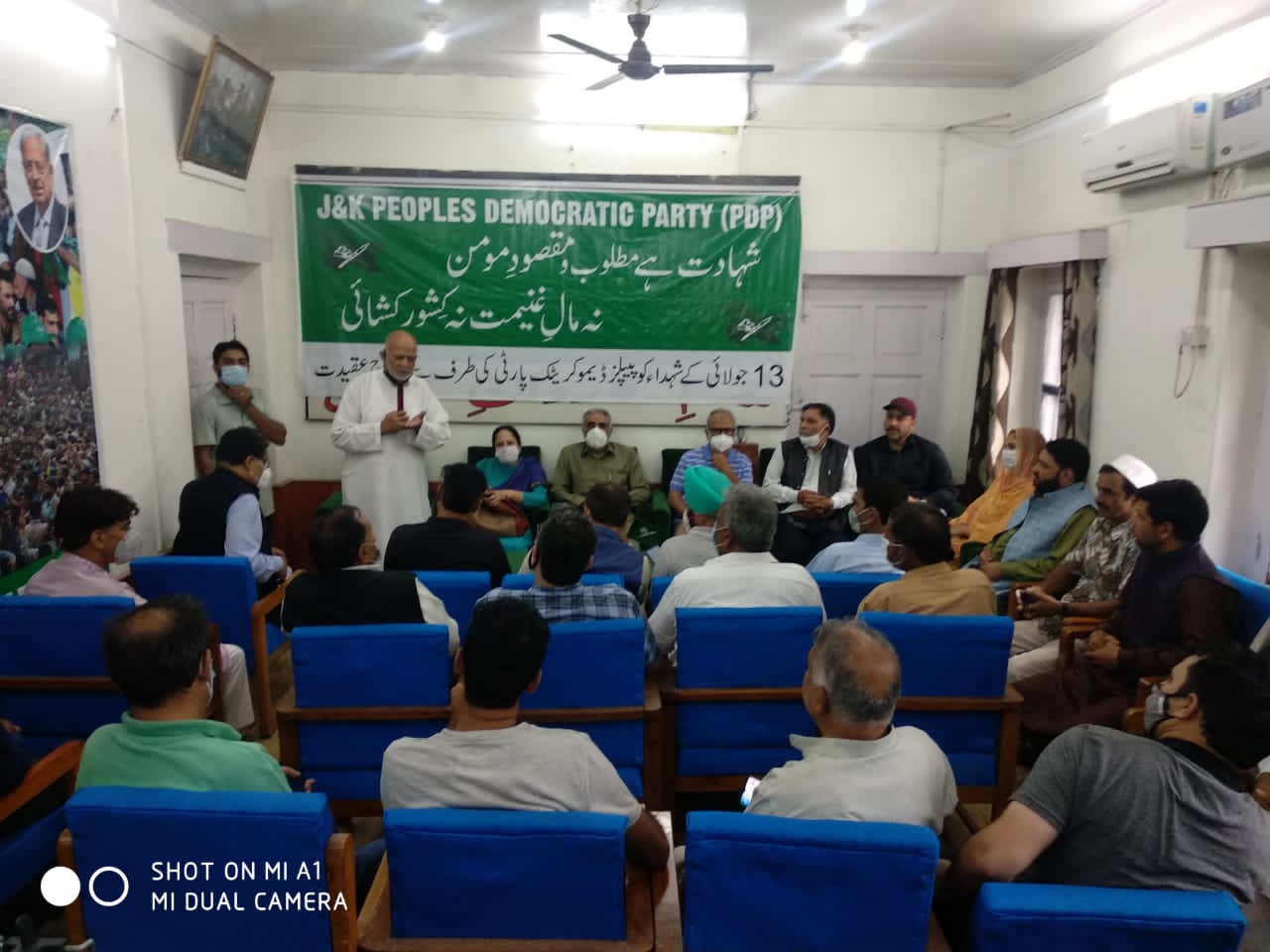 After not permitted to visit martyrs graveyard, PDP, NC held closed door functions to pay respect to 13 July martyrs