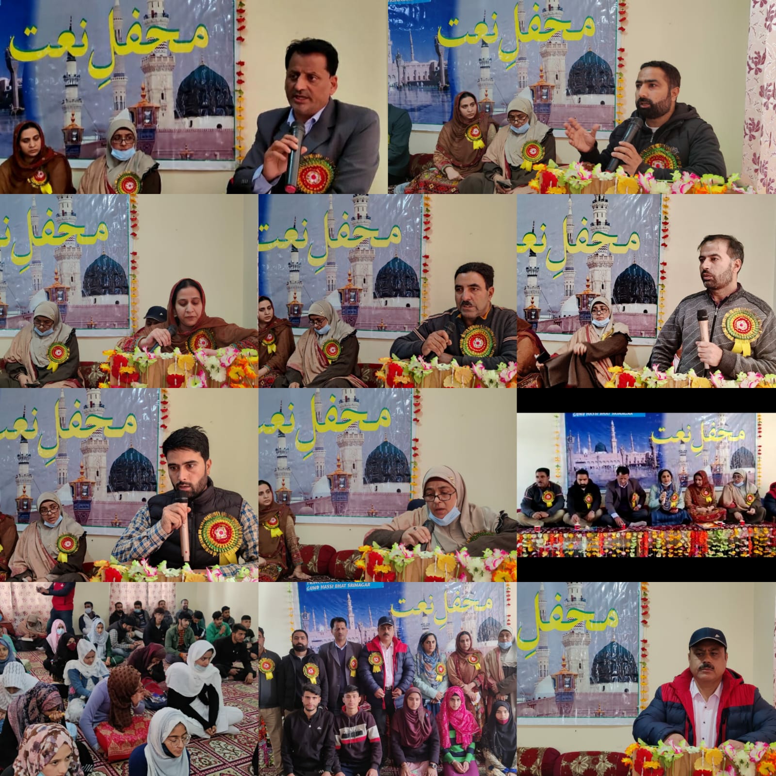 SEERAT CONFERENCE WAS HELD AT GHSS GUND HASSI BHAT