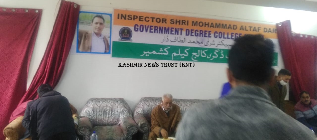 Degree College named after slain police officer Altaf ‘Laptop’ in South Kashmir’s Kulgam