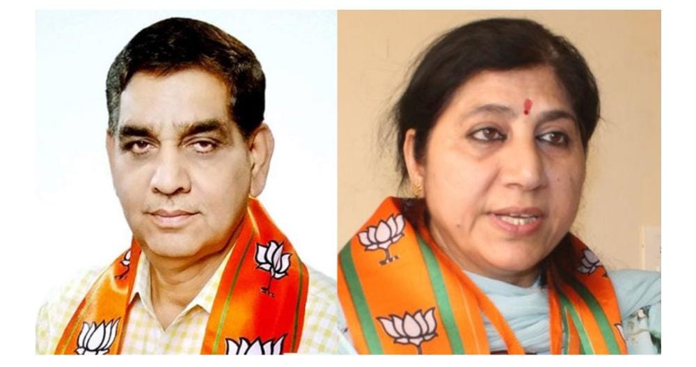 Mayor, deputy mayor Jammu Municipal Corporation resign