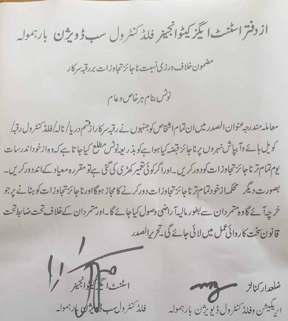 Remove illegal encroachments along water bodies within a week or face action: I&FC Deptt to Baramulla residents