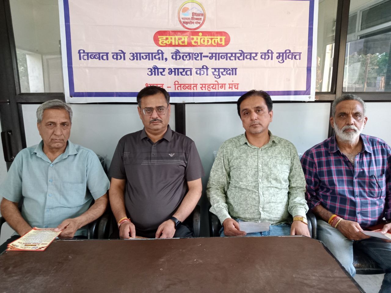 Bharat Tibet Sahyog Manch will celebrate Silver Jubilee foundation day on 5th of May at Dharamshala