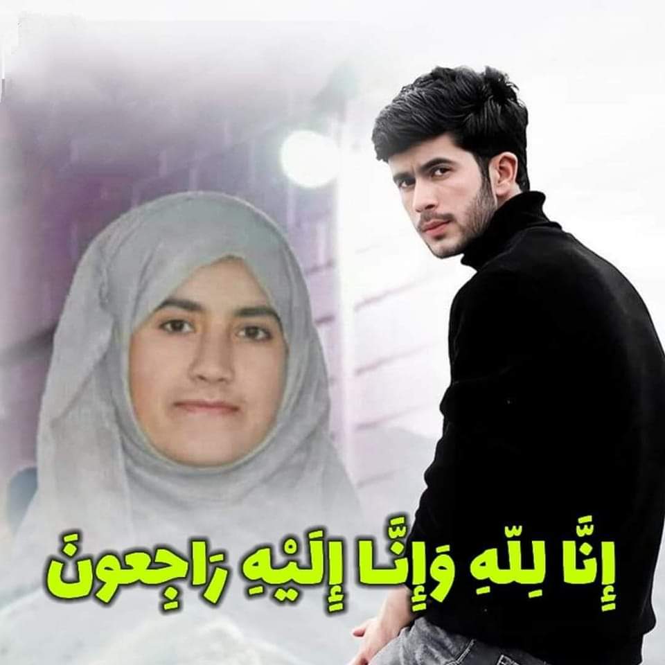 Double tragedy strikes Bandipora family as day after sister’s death brother also succumbs