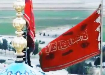 Ready for REVENGE? Iran raises ‘Red Flag Over Jamakran Mosque After Killing of Hamas Chief
