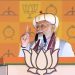 Congress speaking the language of Pakistan: Modi on Article 370