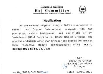 Submit Passports, necessary documents: J&K Haj Committee to intending pilgrims