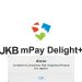 J&K Bank’s mPay Service Down, Customers Face Major Inconvenience