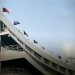 Champions Trophy: PCB reveals why Indian flag was missing from stadiums