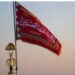 Iran Raises Red Flag of Revenge