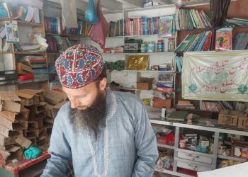 Yaripora Police Raid Bookstores to Enforce Ban on 25 Controversial Books