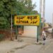 Gunshot Incident at Kathua Railway Station Leaves RPF Personnel Injured