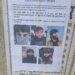 Posters in Kathua show five suspected Pakistani terrorists, seek info on their movement