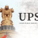 UPSC civil services prelims on May 24; mandatory face authentication for aspirants